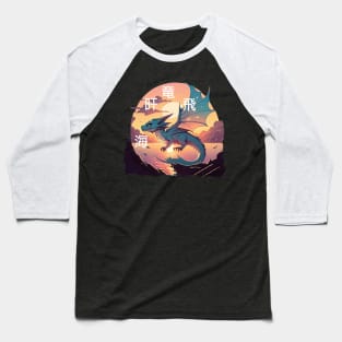 Dragon Sunset Baseball T-Shirt